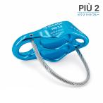  can p уличный CAMP-OUTDOOR Caravan piu2 голубой альпинизм climbing c.a.m.p. трос tool belay te пирог s climbing механизм 5086501