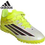  Adidas Junior Kids F50 CLUB H L TF J футбол обувь обувь состязание шиповки брезент для tore колодка тренировка текстильная застёжка легкий искусственный газон для JS1484