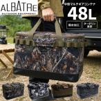  емкость примерно 48L Alba -toru мужской женский MULTI GEAR CONTAINER M мульти- механизм контейнер M коробка передач уличный кемпинг водоотталкивающая отделка перегородка доска ALOB101