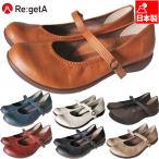 リゲッタ レディース ワンストラップ ローヒール パンプス 靴 シューズ カジュアル おしゃれ 日本製 R2361