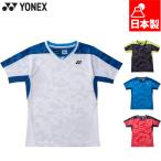 送料無料  10754J