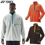  Yonex мужской женский Uni флис тянуть over бадминтон одежда состязание теннис бег jo серебристый g тренировка внешний длинный рукав система электро- 90094