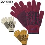  Yonex мужской женский Uni перчатка аксессуары перчатки защищающий от холода зима движение спорт 45050