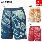  Yonex мужской мужской вязаный шорты бадминтон одежда состязание теннис 15206