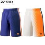  Yonex мужской мужской вязаный шорты бадминтон одежда состязание низ UV cut . пот скорость . стрейч система электро- движение спорт 15253