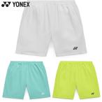  Yonex мужской женский Uni вязаный шорты теннис одежда состязание низ UV cut . пот скорость . система электро- движение спорт 15244