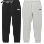  Yonex женский wi мужской тренировочный брюки теннис одежда состязание низ длинные брюки UV cut система электро- движение спорт 37008