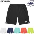  Yonex мужской вязаный шорты бадминтон состязание одежда сделано в Японии бадминтон ассоциация соответствие требованиям товар низ с карманом боковой разрез движение ...15239