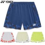  Yonex женский wi мужской шорты бадминтон одежда состязание низ UV cut . пот скорость . стрейч система электро- движение спорт 25113