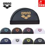  почтовая доставка отправка Arena мужской женский сетчатая кепка плавание аксессуары состязание сделано в Японии плавание колпак шапочка для купания .ARN-6414