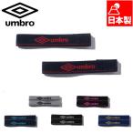  Umbro мужской чулки ремень футбол аксессуары состязание сделано в Японии UJS7000