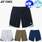  Yonex мужской женский Uni шорты бадминтон одежда состязание теннис соревнование собрание . пот скорость . контакт охлаждающий UV cut система электро- 15256