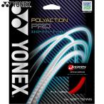  Yonex мужской женский po реакция Pro soft теннис аксессуары состязание струна -тактный кольцо после . предназначенный движение спорт SGPP