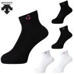  Move спорт Descente короткие носки 2 пара комплект волейбол одежда состязание носки носки Short спорт bare- простой one отметка SV6SSO02U