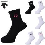  Descente короткие носки волейбол одежда состязание носки носки Short спорт bare- простой one отметка SV6SSO03U