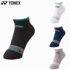  Yonex женский wi мужской спортивные туфли in носки теннис состязание одежда носки носки бадминтон спорт антибактериальный дезодорация пирог ru женщина 29242