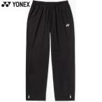  Yonex мужской женский Uni подкладка есть Wind утеплитель брюки теннис состязание одежда низ длинные брюки система электро- отражающий водоотталкивающий движение спорт 80107