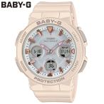 CASIO BABY-G 電波ソーラー BGA-2510-4AJF （ベージュ） BABY-G
