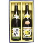 八海山麒麟山1.8L