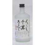 よろしく千萬あるべし