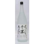 よろしく千萬あるべし