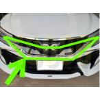 【トヨタ純正新品】TOYOTA 未使用品 ★超希少品★ マークX GRX130 モデリスタ グリルガーニッシュ ブラック×メッキ GRX133 GRX135