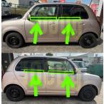 [ Daihatsu оригинальный новый товар ]DAIHATSU не использовался товар * супер редкий товар * Mira Gino L650S L660S для одной машины комплект осушитель молдинг ремень молдинг 