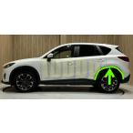 [ Mazda оригинальный новый товар ]MAZDA не использовался товар * супер редкий товар * CX-5 KE молдинг колесной арки надкрылок левый задний задний левый фундамент чёрный KE2FW KE5FW KEEFW KE5AW