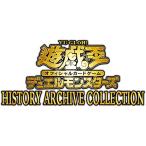 遊戯王OCGデュエルモンスターズ HISTORY ARCHIVE COLLECTION BOX