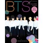 BTS THE ULTIMATE FAN BOOK ARMY..... свет. траектория (ta погружен в машину Mucc )