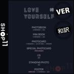 ¡ÚVERÁªÂò¡Û¡ÚÁ´¶ÊÏÂÌõ¡ÛBTS LOVE YOURSELF íÛ Tear 3RD ALBUM ËÉÃÆ¾¯Ç¯ÃÄ Àµµ¬ 3½¸ ¥¢¥ë¥Ð¥à¡ÚÀèÃå¥Ý¥¹¥¿¡¼´Ý¤á¡Û¡Ú¥ì¥Ó¥å¡¼¤Ç¥á¥ó¥Ð¡¼¤ª¤Þ¤±¡Û¡ÚÂðÇÛÊØ¡Û