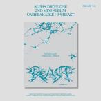 ALPHA DRIVE ONE - 2ND ALBUM [UNBREAKABLE : 少年BEAST] (Calendar Ver.) アルファドライブワン 2集 AD1