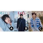 【VER選択】【公式特典カード付】CECI UKNOW 青春 , YOUTH PHOTOBOOK TVXQ YUNHO U-KNOW EDITION セシ 東方神起 ユノ ユンホ 写真集【安心国内発送】