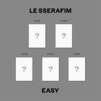 【COMPACT】【5種セット|和訳選択】LE SSERAFIM - 3RD MINI ALBUM [EASY] ルセラフィム 3集 ミニ 【送料無料】