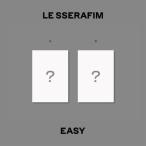 【WEVERSE】【和訳選択】LE SSERAFIM - 3RD MINI ALBUM [EASY] ルセラフィム 3集【送料無料】