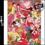 OH MY GIRL - COLORING BOOK (4TH MINI ALBUM) オマイガール カラーリングブック 4集 ミニアルバム