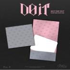 [ мир перевод выбор ]STRAY KIDS - SKZ IT TAPE [DO IT] (PLATFORM PLVE VER.) SKZs царапина s tray Kids стандартный альбом 
