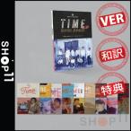 [2 next reservation |VER selection |CD| all bending peace translation ]SUPER JUNIOR TIME SLIP 9TH super Junior regular 9 compilation [ first arrival poster circle .| Revue . life photograph 5 sheets | courier service ]