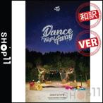 ¡ÚVERÁªÂò¡Û¡ÚÁ´¶ÊÏÂÌõ¡ÛTWICE SUMMER NIGHTS 2ND SPECIAL ¥È¥©¥ï¥¤¥¹ ¥Ä¥ï¥¤¥¹ 2½¸ ¥¹¥Ú¥·¥ã¥ë ¡ÚÀèÃå¥Ý¥¹¥¿¡¼¡Û¡Ú¥ì¥Ó¥å¡¼¤ÇÀ¸¼Ì¿¿5Ëç¡Û¡ÚÁ÷ÎÁ̵ÎÁ¡Û