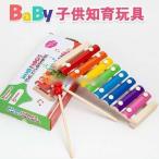 1歳? 知育玩具 子供 ベビーおもちゃ 出産祝い 誕生日 クリスマス プレゼント