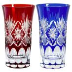 江戸切子 田島硝子 ひとくちビールグラス 星切子 ペアセット 江戸切子