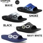 【正規輸入販売店】OOFOS ウーフォス　Ooahhsport　リカバリーサンダル　スポーツサンダル