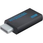 Wii hdmi変換アダプター Wii to HDMI Adapter コンバーター HDMI接続でWiiを1080pに変換出力 3.5mmオーディオ (WIIHDMI本体-ブラック)
