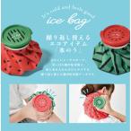  арбуз лёд сумка S [ настоящее время смешанный ассортимент лед. . eko . средний . меры спорт отдых прохладный item ]