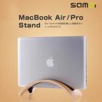 ノートパソコン スタンド ノートPC MacBook Air/Pro専用 木製 スタンド ウッド PC 収納 おしゃれ インテリア ウォールナット材 シンプル