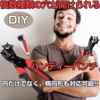 多機能 ハンディーパンチ 丸穴パンチャー 頑丈な革のハンドプレーン 2.5mmから 楕円形も可能 DIY 便利 工具 コンパクト 多用途 複数