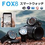¥¹¥Þ¡¼¥È¥¦¥©¥Ã¥Á FOXWEAR ÏÓ»þ·× ²°³°¥¹¥Ý¡¼¥ÄÍÑ ¥«¥á¥é ¥Ó¥Ç¥ª ¥ì¥³¡¼¥À¡¼ ¥Ê¥¤¥È¥Ó¥¸¥ç¥ó Wi-Fi À¸³èËÉ¿å 8G ¡þALW-FOX8-8GB