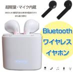 ξ¼ªÂбþ Bluetooth ¥¤¥ä¥Û¥ó V4.2 ¥Þ¥¤¥¯ÉÕ¤ ¥ï¥¤¥ä¥ì¥¹ ¥Ö¥ë¡¼¥È¥¥¡¼¥¹ ¥Ø¥Ã¥É¥»¥Ã¥È ¹â²»¼Á ¥ß¥Ë¡þALW-HBQ-I7S