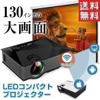 ¥×¥í¥¸¥§¥¯¥¿¡¼ ²ÈÄíÍÑ ¾®·¿ ¥³¥ó¥Ñ¥¯¥È ¥Û¡¼¥à¥·¥¢¥¿¡¼ LED VGA HDMI ¥¢¥×¥êÏ¢·È WIFIÀܳ ALW-UC46PLUS