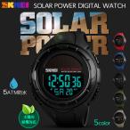 SKMEI 1405 デジタル腕時計 ソーラー 太陽光給電 対応 5ATM防水 アラーム ストップウォッチ スポーツ 日付 曜日表示 アウトドア 全5色